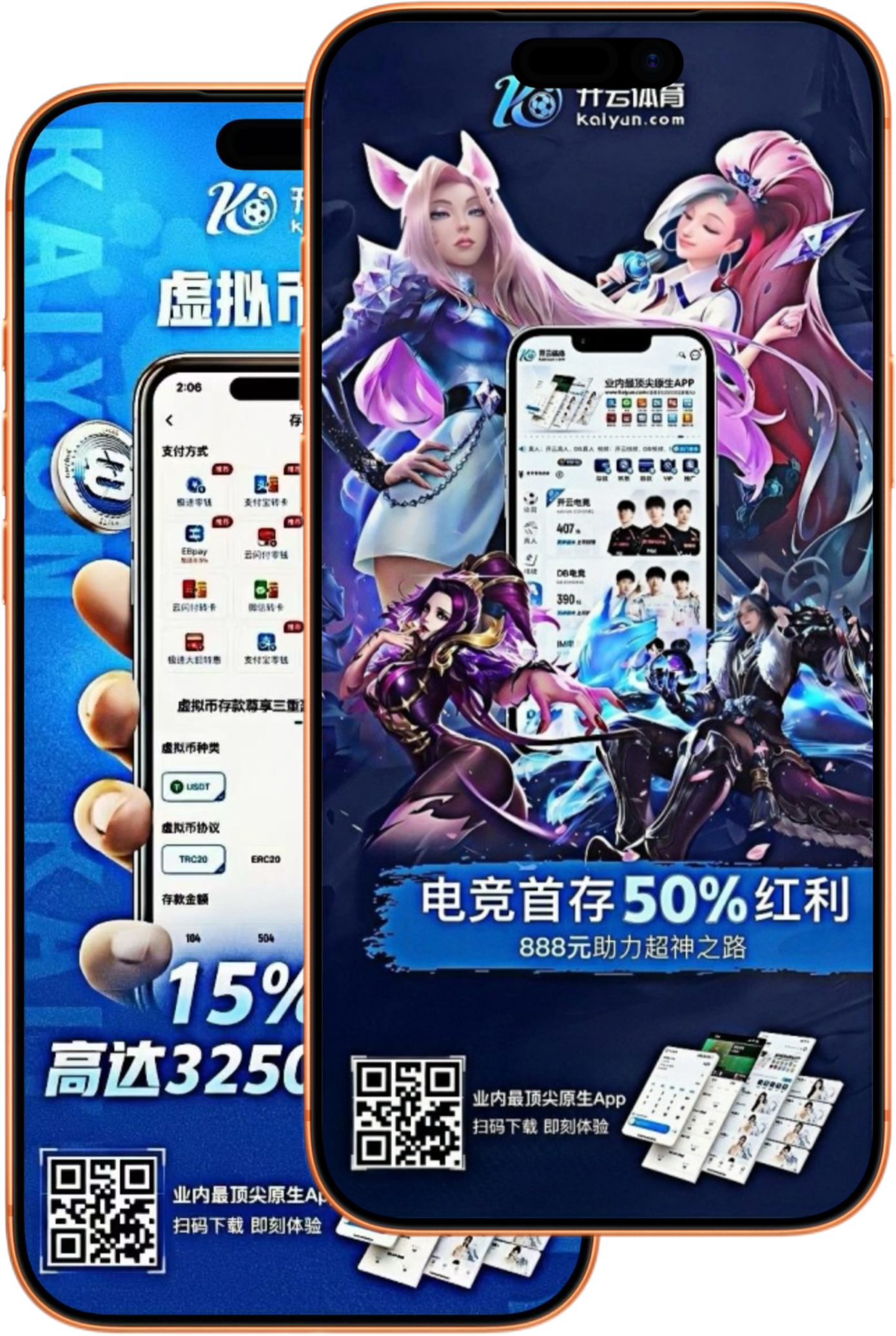 爱发|爱发体育|爱发官方网站